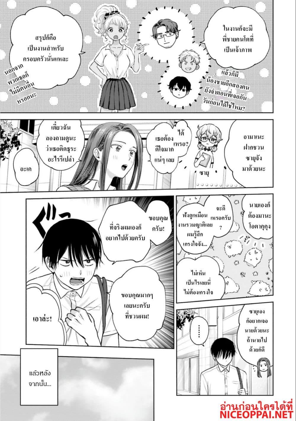 Manga-lc-com อ่านมังงะ อ่านการ์ตูน ออนไลน์ ฟรี Gal Can’t Be Kind to Otaku! ตอนที่ 1 2 3 4 5 6 7 8 9 10 11 12 13 14 ฟรี ไม่มีโฆษณา Manga-lc - อ่าน มังงะ อ่าน การ์ตูน ออนไลน์ อ่านมังงะ ฟรี