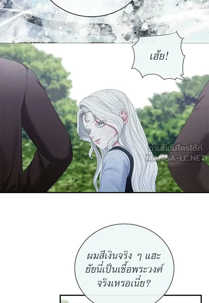 สาวใช้อย่างฉัน ขอเลือกหันหลังให้นาย ตอนที่ 51 รูปที่ 30