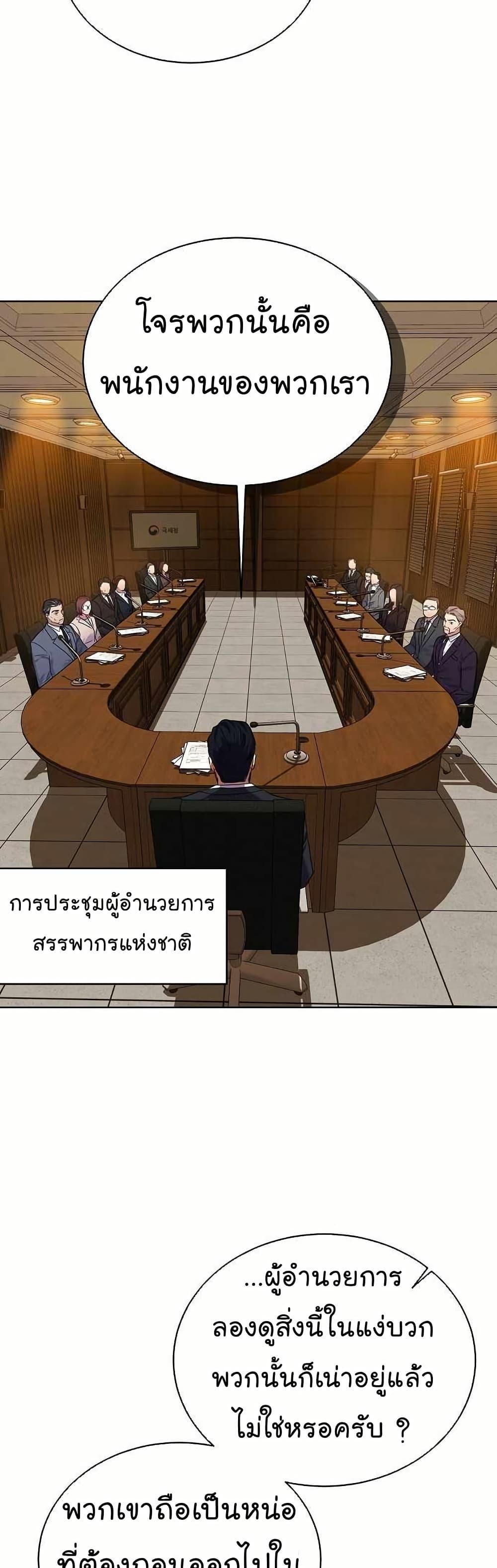 Manga-lc-com อ่านมังงะ อ่านการ์ตูน ออนไลน์ ฟรี National Tax Service Thug ตอนที่ 1 2 3 4 5 6 7 8 9 10 11 12 13 14 ฟรี ไม่มีโฆษณา Manga-lc - อ่าน มังงะ อ่าน การ์ตูน ออนไลน์ อ่านมังงะ ฟรี