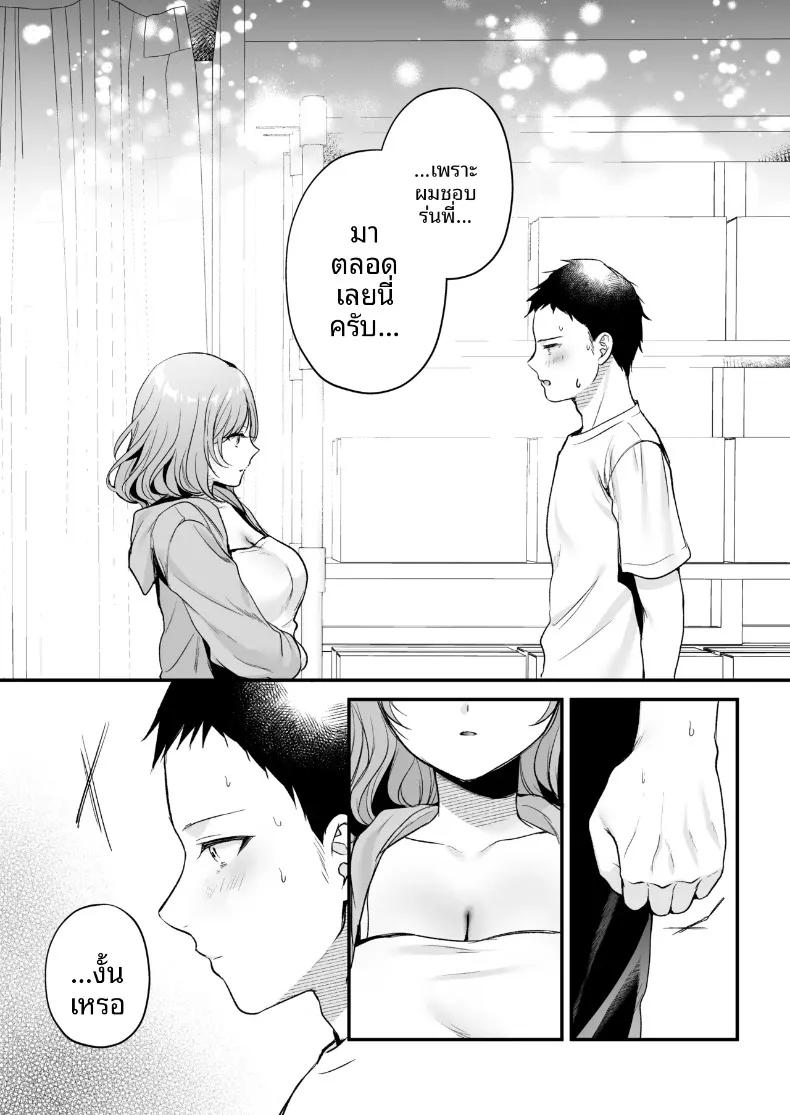 Doujin-Lc- อ่าน โดจิน มังฮวา เกาหลี ญี่ปุ่น จีน แปลไทย รุ่นพี่โอกิโนะสุดคูล (Minamihama Yoriko) ตอนที่ 1 2 3 4 5 6 7 8 9 10 11 12 13 14 ฟรี ไม่มีโฆษณา อ่าน โดจิน Manhwa เกาหลี ญี่ปุ่น จีน เรามีครบ คัดมาให้เน้นๆ โดจิน 18+ รับประกันความฟินโดย  Doujin Lc
