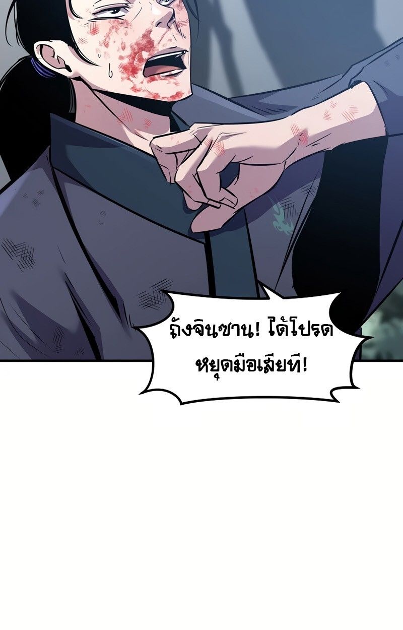 Manga-lc-com อ่านมังงะ อ่านการ์ตูน ออนไลน์ ฟรี The Best Martial Arts Instructor In The World ตอนที่ 1 2 3 4 5 6 7 8 9 10 11 12 13 14 ฟรี ไม่มีโฆษณา Manga-lc - อ่าน มังงะ อ่าน การ์ตูน ออนไลน์ อ่านมังงะ ฟรี