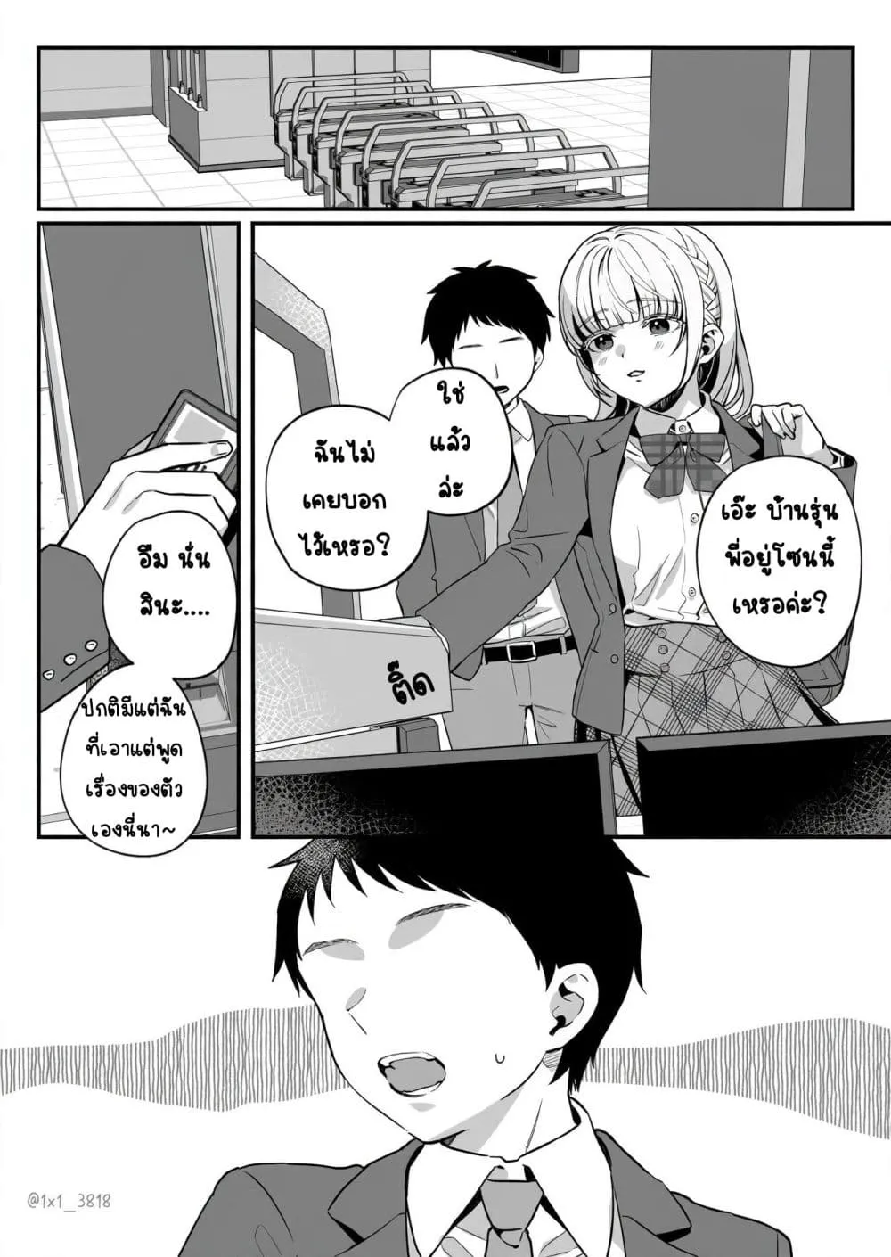 Manga-lc-com อ่านมังงะ อ่านการ์ตูน ออนไลน์ ฟรี Yandere-chan Kowai ตอนที่ 1 2 3 4 5 6 7 8 9 10 11 12 13 14 ฟรี ไม่มีโฆษณา Manga-lc - อ่าน มังงะ อ่าน การ์ตูน ออนไลน์ อ่านมังงะ ฟรี