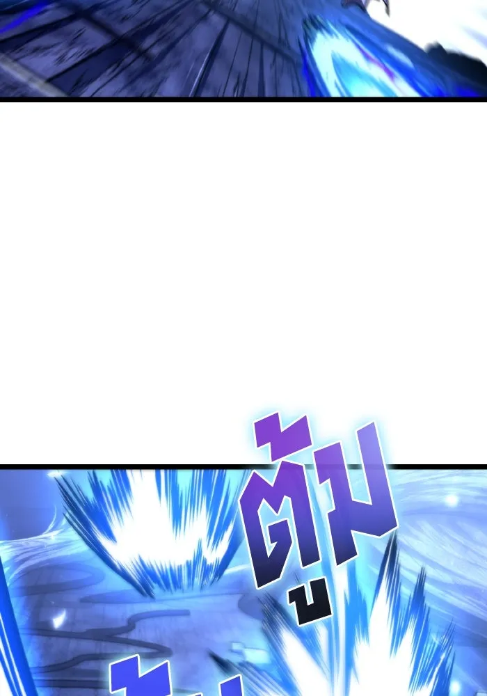 การแข่งขันของผู้เกิดใหม่ ตอนที่ 70 รูปที่ 44