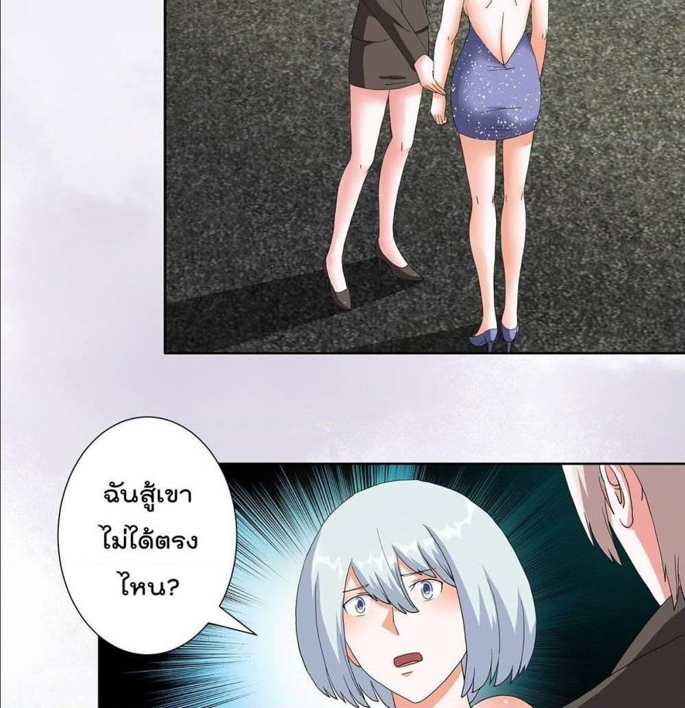 Manga-lc-com อ่านมังงะ อ่านการ์ตูน ออนไลน์ ฟรี The Cultivators Guardian in The City ตอนที่ 1 2 3 4 5 6 7 8 9 10 11 12 13 14 ฟรี ไม่มีโฆษณา Manga-lc - อ่าน มังงะ อ่าน การ์ตูน ออนไลน์ อ่านมังงะ ฟรี