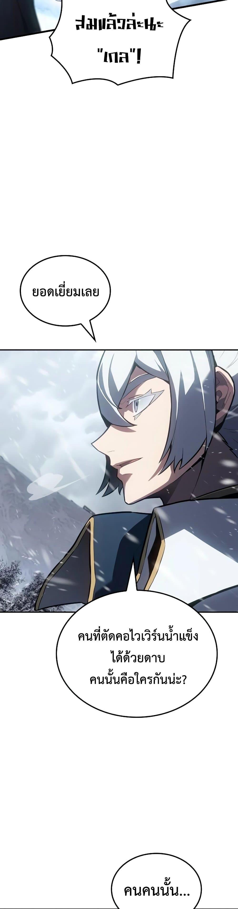 Manga-lc-com อ่านมังงะ อ่านการ์ตูน ออนไลน์ ฟรี Ice Lord ตอนที่ 1 2 3 4 5 6 7 8 9 10 11 12 13 14 ฟรี ไม่มีโฆษณา Manga-lc - อ่าน มังงะ อ่าน การ์ตูน ออนไลน์ อ่านมังงะ ฟรี