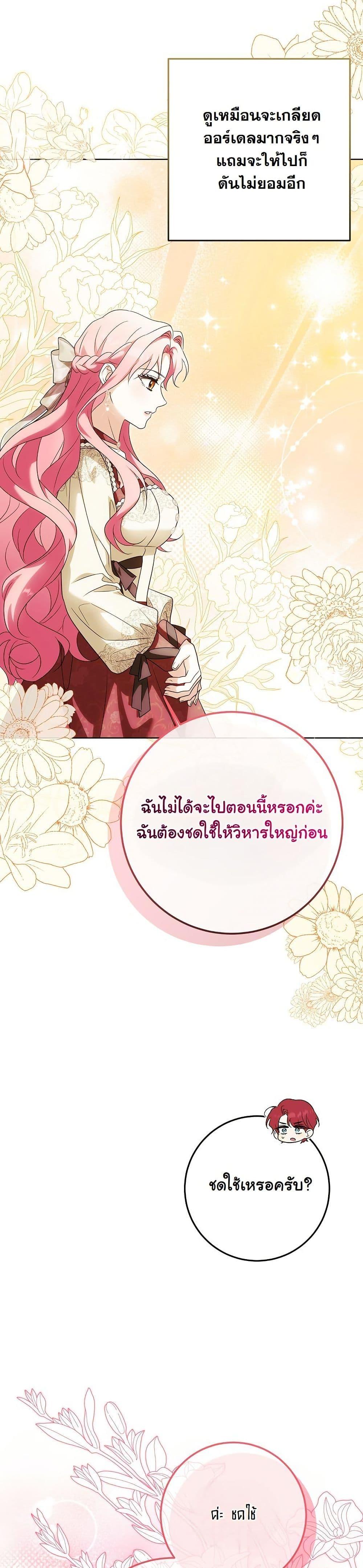 Manga-lc-com อ่านมังงะ อ่านการ์ตูน ออนไลน์ ฟรี I Will Buy Divine Power With Money! ตอนที่ 1 2 3 4 5 6 7 8 9 10 11 12 13 14 ฟรี ไม่มีโฆษณา Manga-lc - อ่าน มังงะ อ่าน การ์ตูน ออนไลน์ อ่านมังงะ ฟรี
