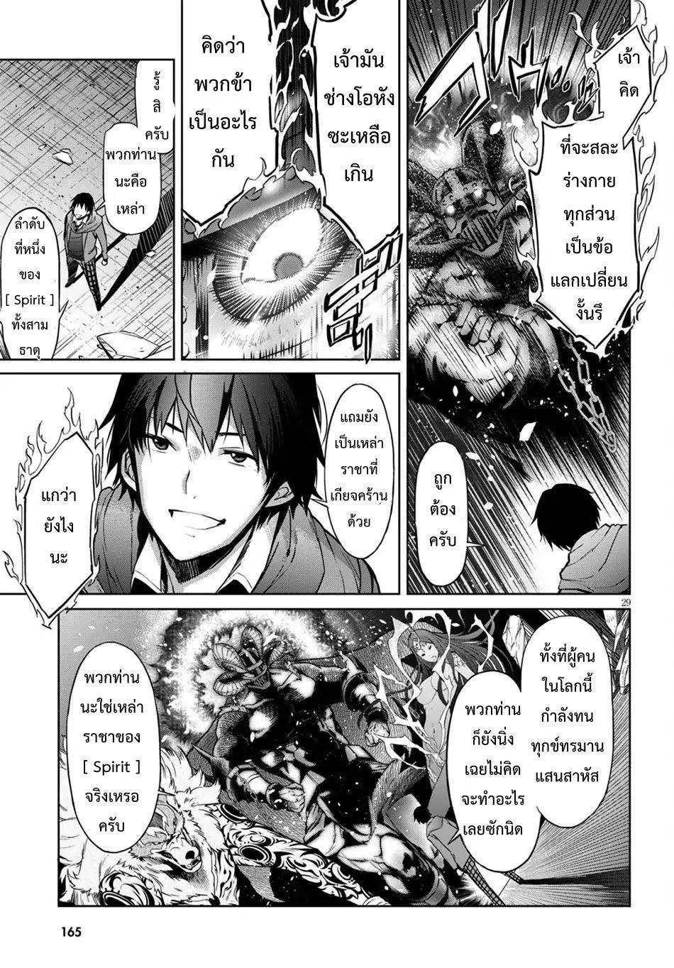 Manga-lc-com อ่านมังงะ อ่านการ์ตูน ออนไลน์ ฟรี Game of Familia Kazoku Senki ตอนที่ 1 2 3 4 5 6 7 8 9 10 11 12 13 14 ฟรี ไม่มีโฆษณา Manga-lc - อ่าน มังงะ อ่าน การ์ตูน ออนไลน์ อ่านมังงะ ฟรี