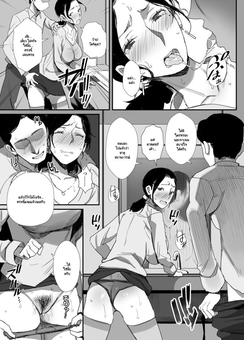 Doujin-Lc- อ่าน โดจิน มังฮวา เกาหลี ญี่ปุ่น จีน แปลไทย จนกว่าจะแย่งมาได้ (Onodera) ตอนที่ 1 2 3 4 5 6 7 8 9 10 11 12 13 14 ฟรี ไม่มีโฆษณา อ่าน โดจิน Manhwa เกาหลี ญี่ปุ่น จีน เรามีครบ คัดมาให้เน้นๆ โดจิน 18+ รับประกันความฟินโดย  Doujin Lc