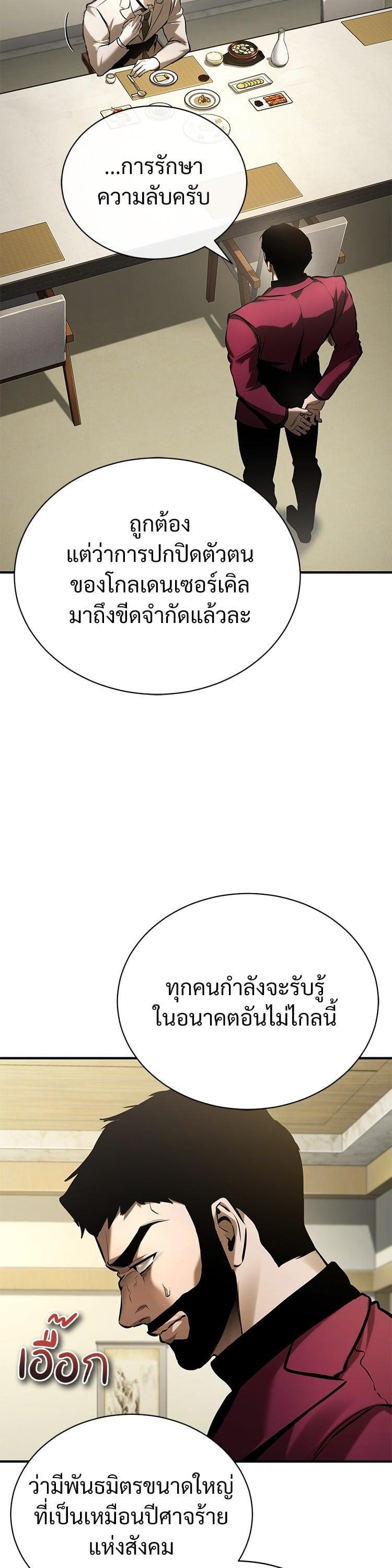 Manga-lc-com อ่านมังงะ อ่านการ์ตูน ออนไลน์ ฟรี Devil Returns To School Days ตอนที่ 1 2 3 4 5 6 7 8 9 10 11 12 13 14 ฟรี ไม่มีโฆษณา Manga-lc - อ่าน มังงะ อ่าน การ์ตูน ออนไลน์ อ่านมังงะ ฟรี