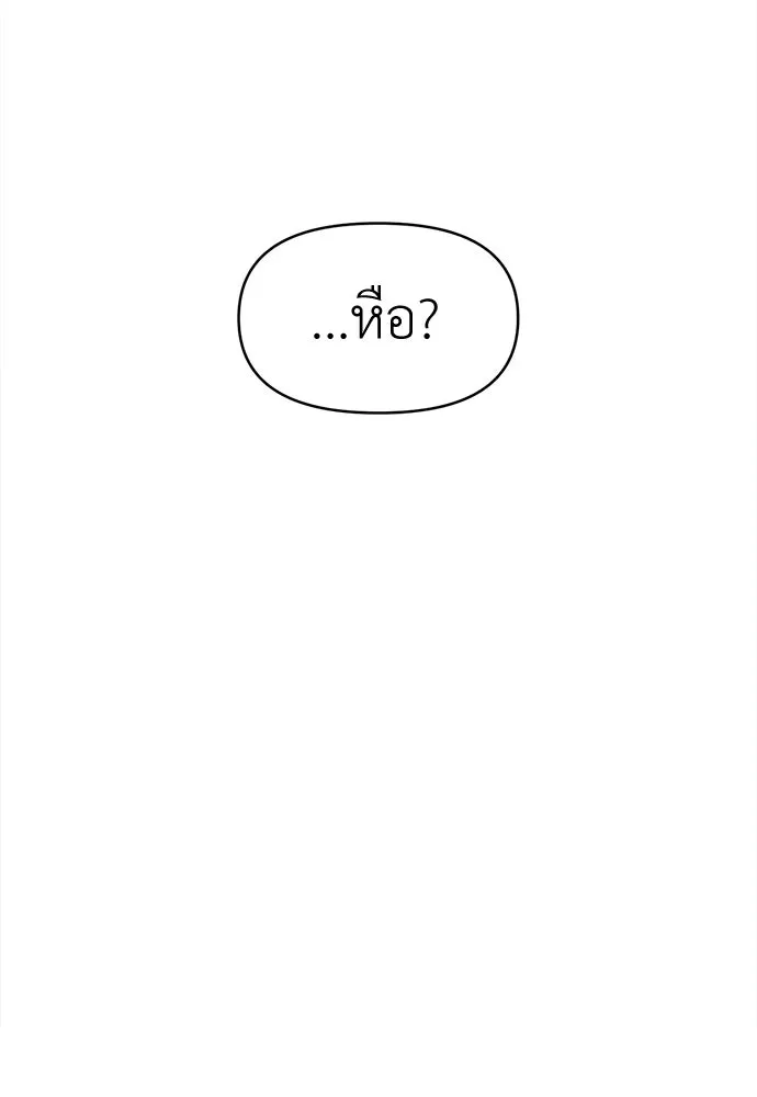 ปรารถนารักอันงดงาม ตอนที่ 75 รูปที่ 115