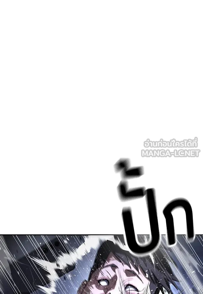 คูเซรา ตอนที่ 46 รูปที่ 91