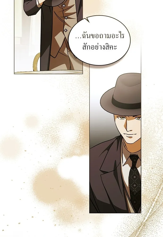 กู้ชีวิตลิขิตท่านเอิร์ล ตอนที่ 69 รูปที่ 16