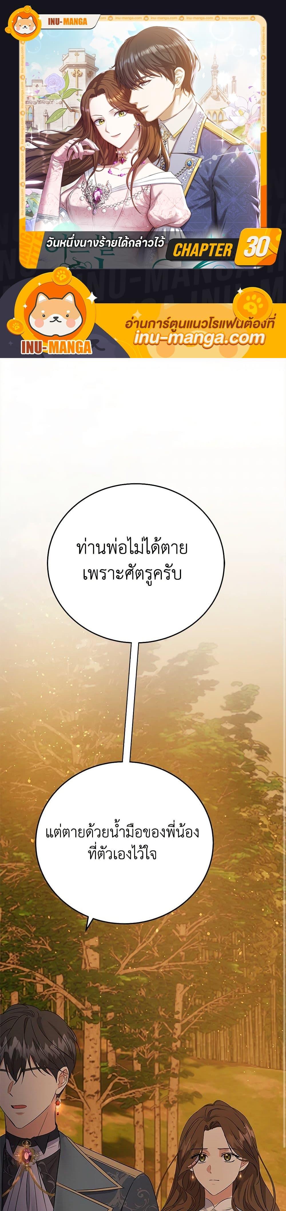 Manga-lc-com อ่านมังงะ อ่านการ์ตูน ออนไลน์ ฟรี The Villainess Once Said ตอนที่ 1 2 3 4 5 6 7 8 9 10 11 12 13 14 ฟรี ไม่มีโฆษณา Manga-lc - อ่าน มังงะ อ่าน การ์ตูน ออนไลน์ อ่านมังงะ ฟรี