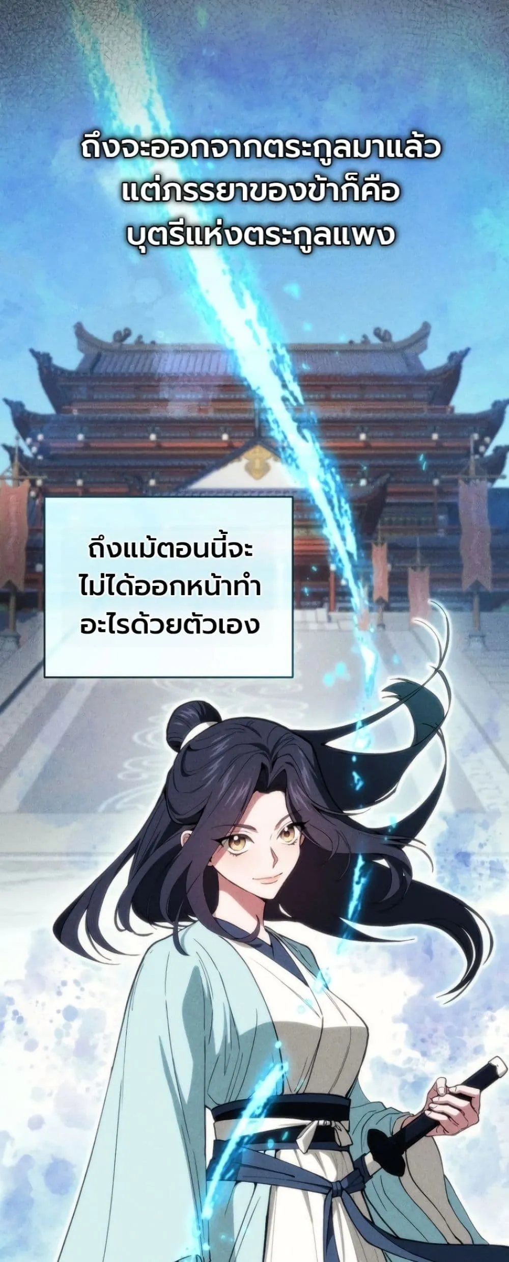 Manga-lc-com อ่านมังงะ อ่านการ์ตูน ออนไลน์ ฟรี My Father Is the Number One Under Heaven ตอนที่ 1 2 3 4 5 6 7 8 9 10 11 12 13 14 ฟรี ไม่มีโฆษณา Manga-lc - อ่าน มังงะ อ่าน การ์ตูน ออนไลน์ อ่านมังงะ ฟรี
