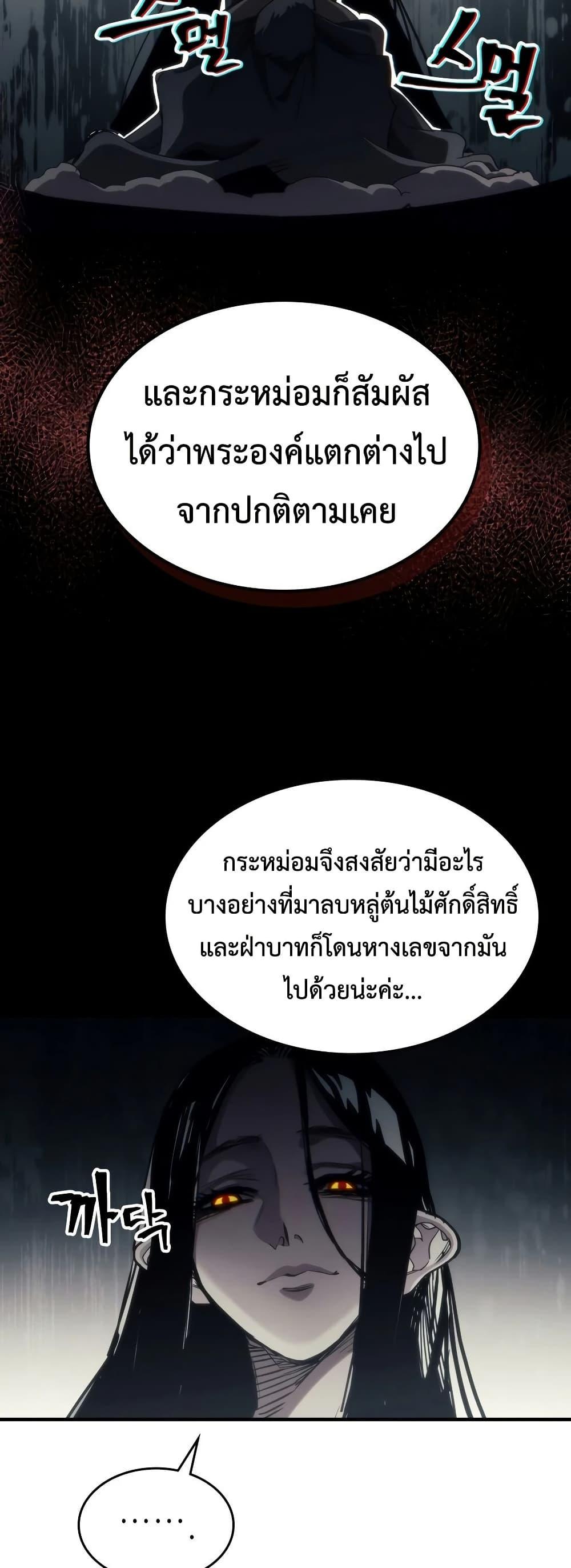 Manga-lc-com อ่านมังงะ อ่านการ์ตูน ออนไลน์ ฟรี Mr Devourer, Please Act Like a Final Boss ตอนที่ 1 2 3 4 5 6 7 8 9 10 11 12 13 14 ฟรี ไม่มีโฆษณา Manga-lc - อ่าน มังงะ อ่าน การ์ตูน ออนไลน์ อ่านมังงะ ฟรี