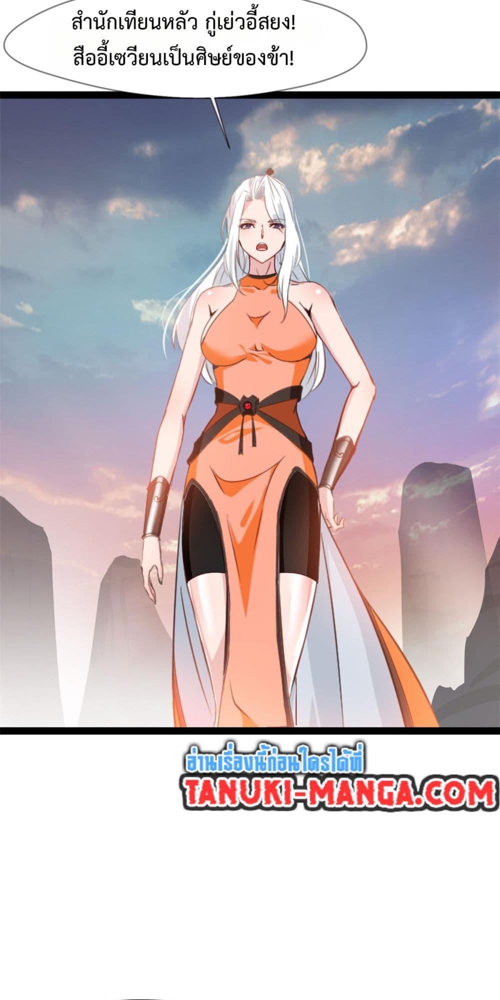 Manga-lc-com อ่านมังงะ อ่านการ์ตูน ออนไลน์ ฟรี Peerless Ancient ตำนานปรัมปราไร้เทียมทาน ตอนที่ 1 2 3 4 5 6 7 8 9 10 11 12 13 14 ฟรี ไม่มีโฆษณา Manga-lc - อ่าน มังงะ อ่าน การ์ตูน ออนไลน์ อ่านมังงะ ฟรี