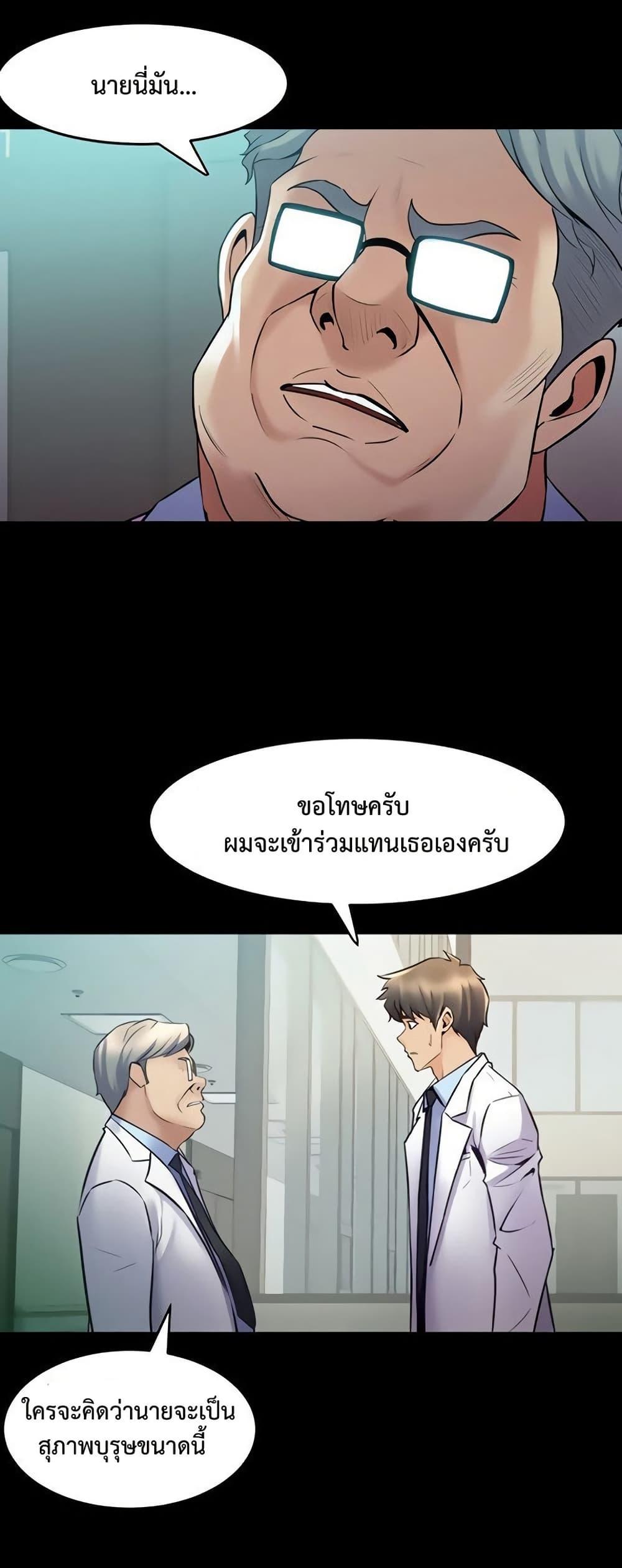 Doujin-Lc- อ่าน โดจิน มังฮวา เกาหลี ญี่ปุ่น จีน แปลไทย Cohabitation with ตอนที่ 1 2 3 4 5 6 7 8 9 10 11 12 13 14 ฟรี ไม่มีโฆษณา อ่าน โดจิน Manhwa เกาหลี ญี่ปุ่น จีน เรามีครบ คัดมาให้เน้นๆ โดจิน 18+ รับประกันความฟินโดย  Doujin Lc