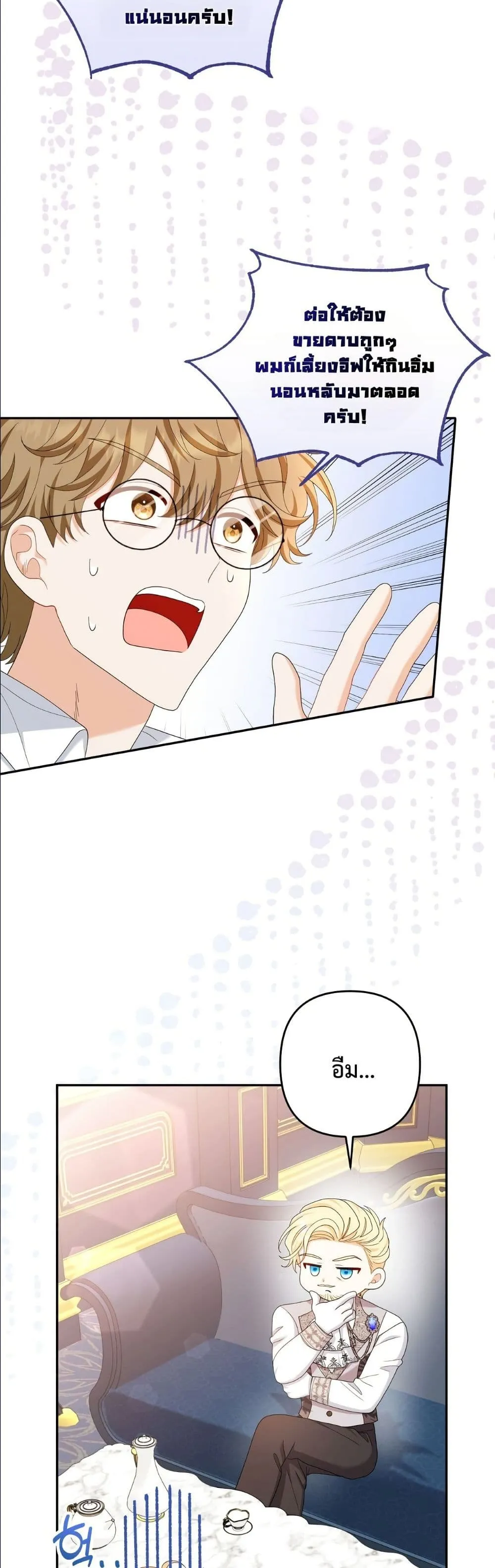 Manga-lc-com อ่านมังงะ อ่านการ์ตูน ออนไลน์ ฟรี I’m the Only Granddaughter of the Strongest Duke ตอนที่ 1 2 3 4 5 6 7 8 9 10 11 12 13 14 ฟรี ไม่มีโฆษณา Manga-lc - อ่าน มังงะ อ่าน การ์ตูน ออนไลน์ อ่านมังงะ ฟรี