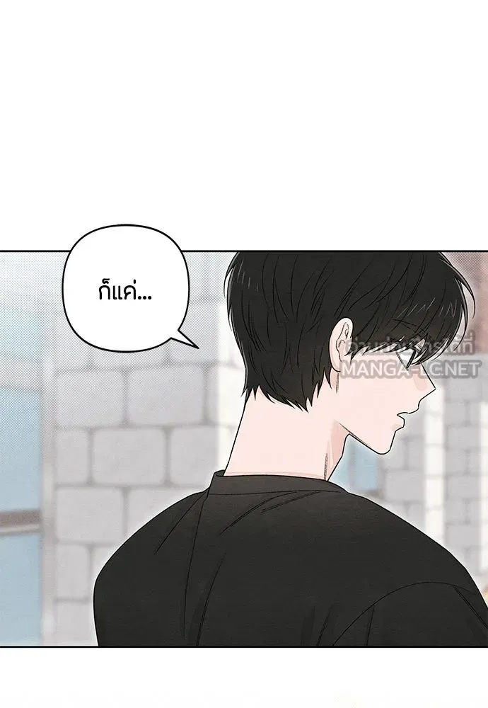 เป็นวัยรุ่นมันเหนื่อย ตอนที่ 98 รูปที่ 72