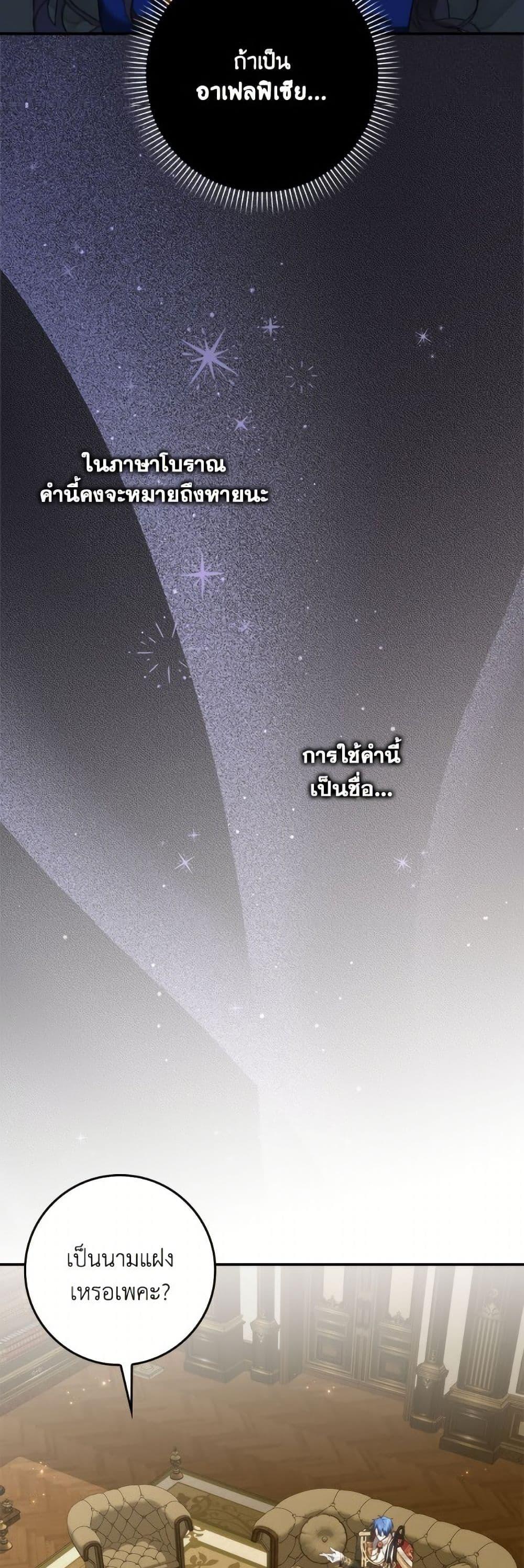 Manga-lc-com อ่านมังงะ อ่านการ์ตูน ออนไลน์ ฟรี I Won’t Pick Up The Trash I Threw Away Again ตอนที่ 1 2 3 4 5 6 7 8 9 10 11 12 13 14 ฟรี ไม่มีโฆษณา Manga-lc - อ่าน มังงะ อ่าน การ์ตูน ออนไลน์ อ่านมังงะ ฟรี