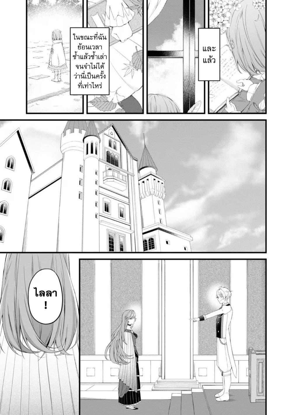 Manga-lc-com อ่านมังงะ อ่านการ์ตูน ออนไลน์ ฟรี Saiai no Onee-sama ga Akuyaku Reijou datta no de, Kami ga Sadameta Scenario ni Aragaimasu @COMIC ตอนที่ 1 2 3 4 5 6 7 8 9 10 11 12 13 14 ฟรี ไม่มีโฆษณา Manga-lc - อ่าน มังงะ อ่าน การ์ตูน ออนไลน์ อ่านมังงะ ฟรี