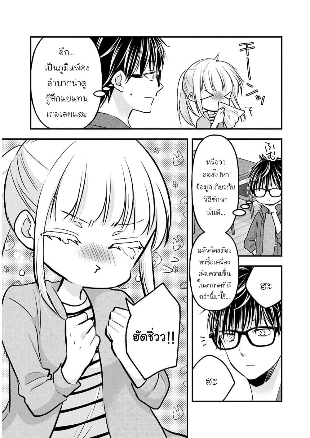 Manga-lc-com อ่านมังงะ อ่านการ์ตูน ออนไลน์ ฟรี Mijuku na Futari de Gozaimasu ga ตอนที่ 1 2 3 4 5 6 7 8 9 10 11 12 13 14 ฟรี ไม่มีโฆษณา Manga-lc - อ่าน มังงะ อ่าน การ์ตูน ออนไลน์ อ่านมังงะ ฟรี