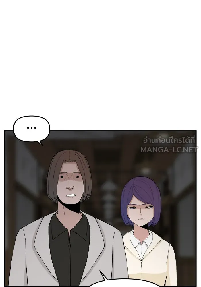 ห้องเรียนสาวแสบ ตอนที่ 62 รูปที่ 51