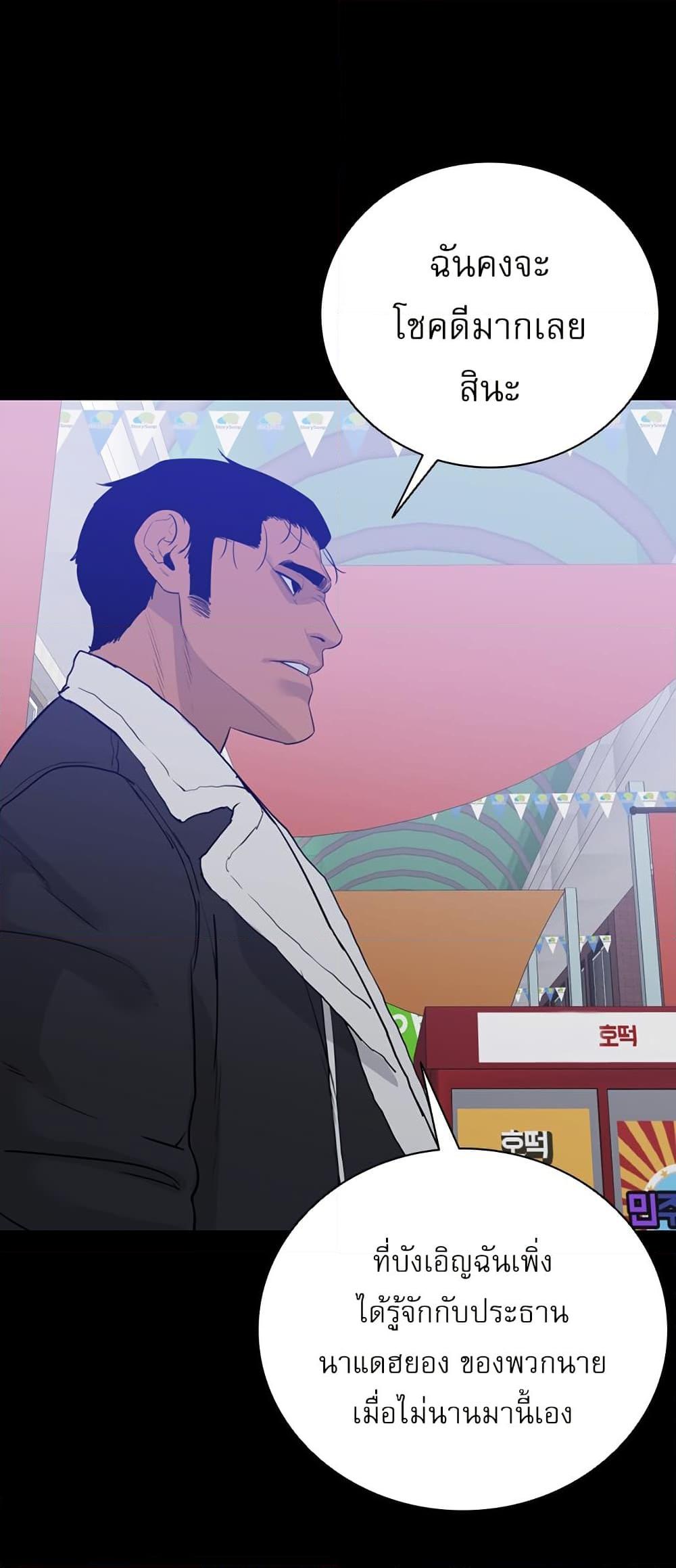 Manga-lc-com อ่านมังงะ อ่านการ์ตูน ออนไลน์ ฟรี VS ตอนที่ 1 2 3 4 5 6 7 8 9 10 11 12 13 14 ฟรี ไม่มีโฆษณา Manga-lc - อ่าน มังงะ อ่าน การ์ตูน ออนไลน์ อ่านมังงะ ฟรี