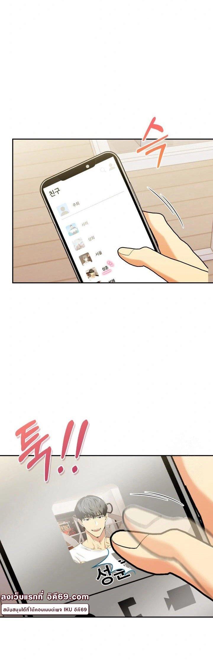 Doujin-Lc- อ่าน โดจิน มังฮวา เกาหลี ญี่ปุ่น จีน แปลไทย Mom’s Friends ตอนที่ 1 2 3 4 5 6 7 8 9 10 11 12 13 14 ฟรี ไม่มีโฆษณา อ่าน โดจิน Manhwa เกาหลี ญี่ปุ่น จีน เรามีครบ คัดมาให้เน้นๆ โดจิน 18+ รับประกันความฟินโดย  Doujin Lc