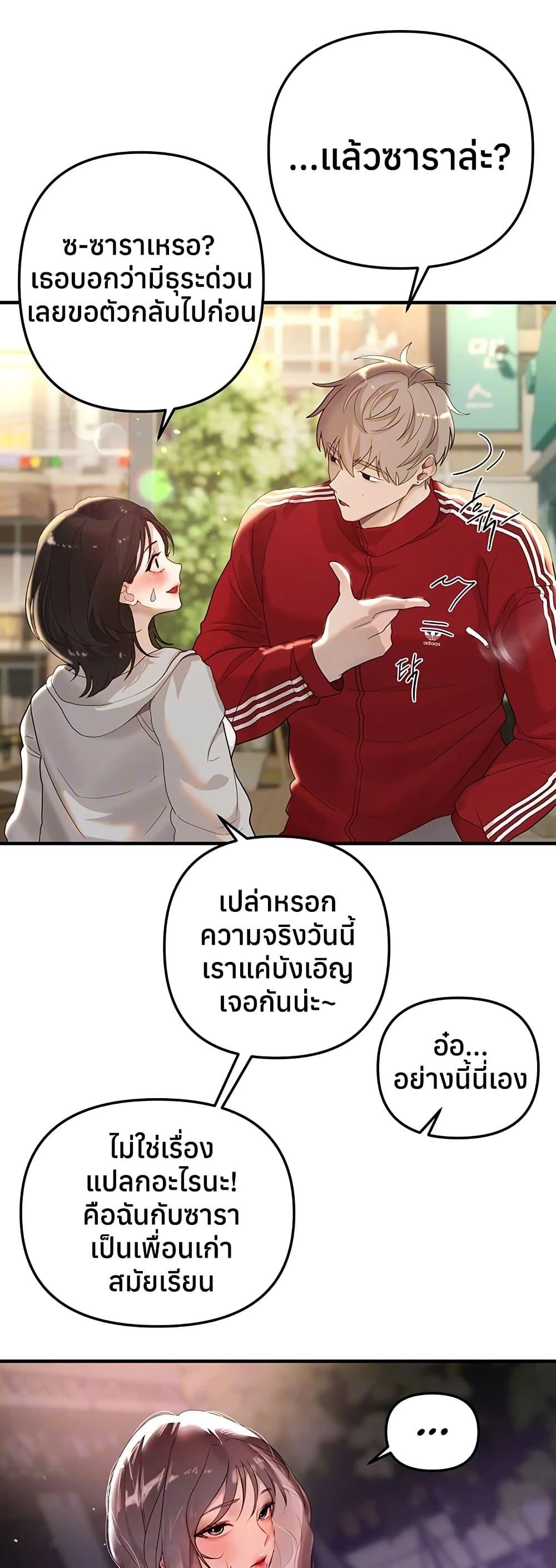Doujin-Lc- อ่าน โดจิน มังฮวา เกาหลี ญี่ปุ่น จีน แปลไทย Beautiful Days ตอนที่ 1 2 3 4 5 6 7 8 9 10 11 12 13 14 ฟรี ไม่มีโฆษณา อ่าน โดจิน Manhwa เกาหลี ญี่ปุ่น จีน เรามีครบ คัดมาให้เน้นๆ โดจิน 18+ รับประกันความฟินโดย  Doujin Lc