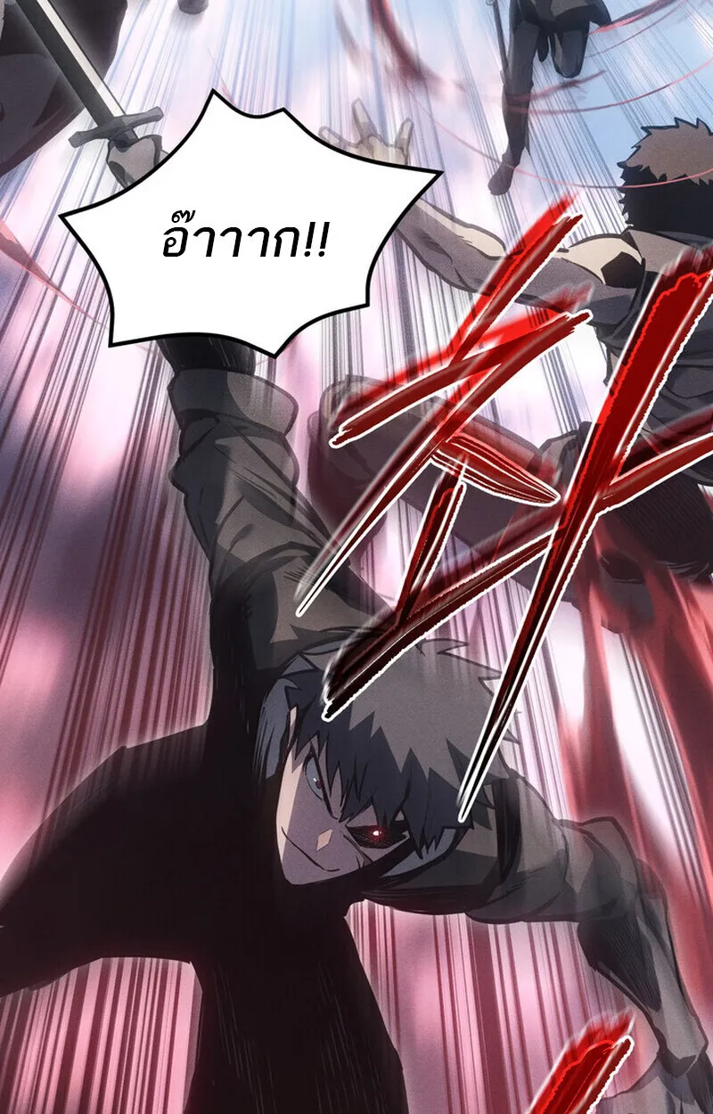 Regressing as the Reincarnated Bastard of the Sword Clan ตอนที่ ตอนที่ 71 รูปที่ 29