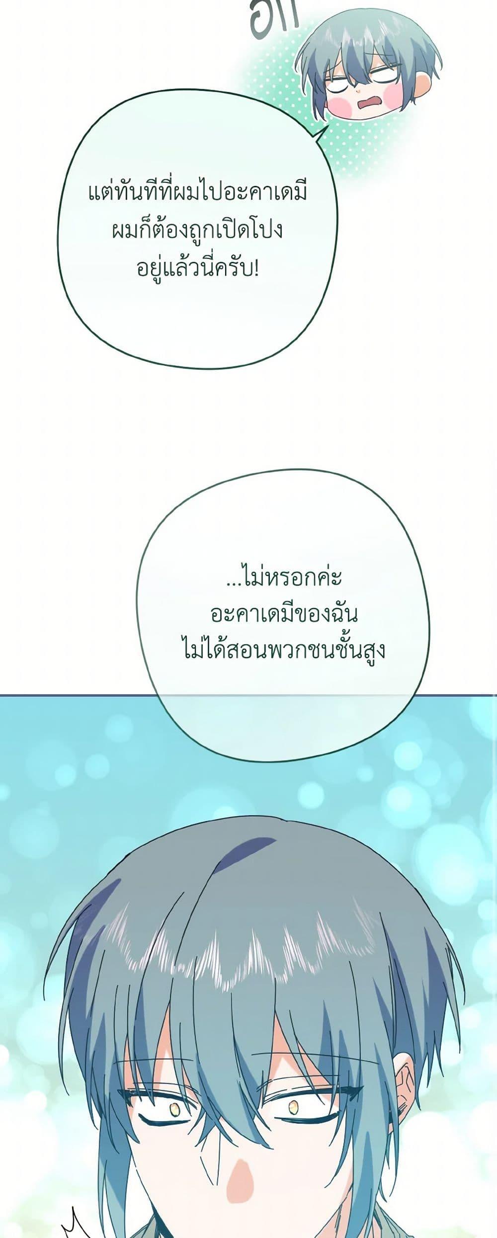 Manga-lc-com อ่านมังงะ อ่านการ์ตูน ออนไลน์ ฟรี I Tamed the Duke ตอนที่ 1 2 3 4 5 6 7 8 9 10 11 12 13 14 ฟรี ไม่มีโฆษณา Manga-lc - อ่าน มังงะ อ่าน การ์ตูน ออนไลน์ อ่านมังงะ ฟรี