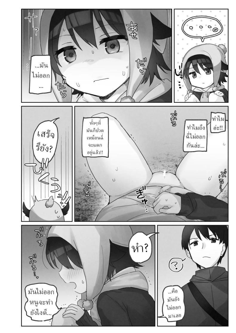 Doujin-Lc- อ่าน โดจิน มังฮวา เกาหลี ญี่ปุ่น จีน แปลไทย คืนข้ามปี [Tadano Comina]Samuzora no Shita, Imouto o Te dake de Ikasemakuru ~Cli de Takusan Renzoku Zetchou Saseta Ato ni, G-Spot Portio mo Ijimemasu ตอนที่ 1 2 3 4 5 6 7 8 9 10 11 12 13 14 ฟรี ไม่มีโฆษณา อ่าน โดจิน Manhwa เกาหลี ญี่ปุ่น จีน เรามีครบ คัดมาให้เน้นๆ โดจิน 18+ รับประกันความฟินโดย  Doujin Lc
