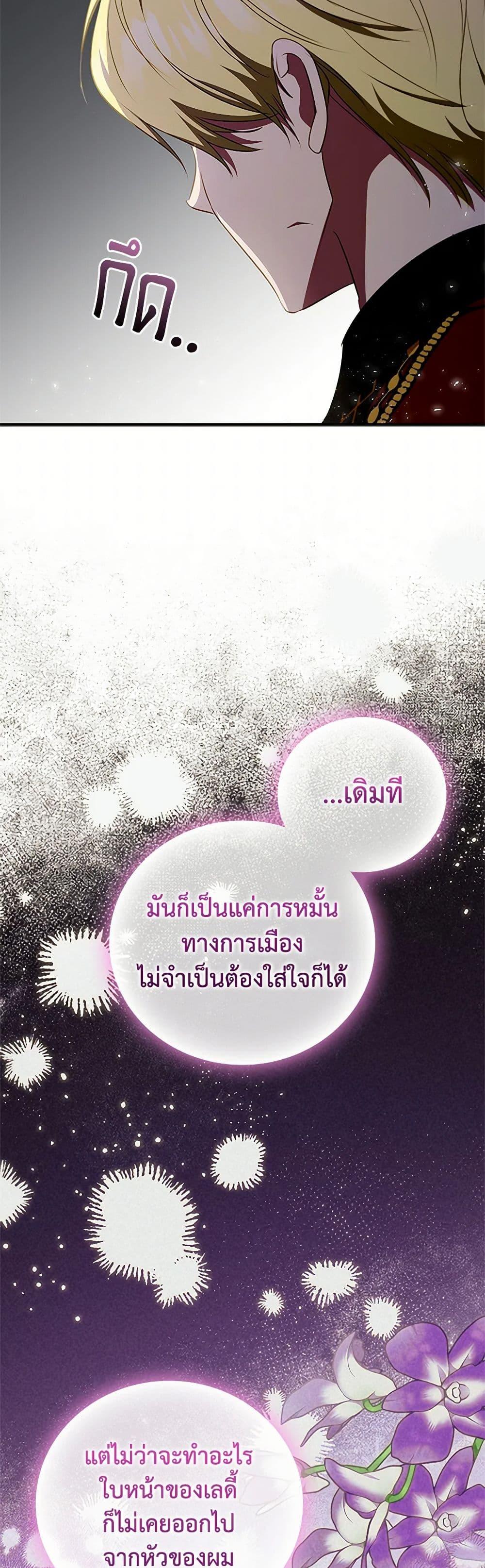 Manga-lc-com อ่านมังงะ อ่านการ์ตูน ออนไลน์ ฟรี The Heroine is a Man! ตอนที่ 1 2 3 4 5 6 7 8 9 10 11 12 13 14 ฟรี ไม่มีโฆษณา Manga-lc - อ่าน มังงะ อ่าน การ์ตูน ออนไลน์ อ่านมังงะ ฟรี