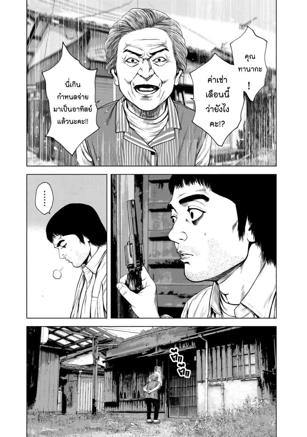 Manga-lc-com อ่านมังงะ อ่านการ์ตูน ออนไลน์ ฟรี Furitsumore Kodoku na Shi yo ตอนที่ 1 2 3 4 5 6 7 8 9 10 11 12 13 14 ฟรี ไม่มีโฆษณา Manga-lc - อ่าน มังงะ อ่าน การ์ตูน ออนไลน์ อ่านมังงะ ฟรี