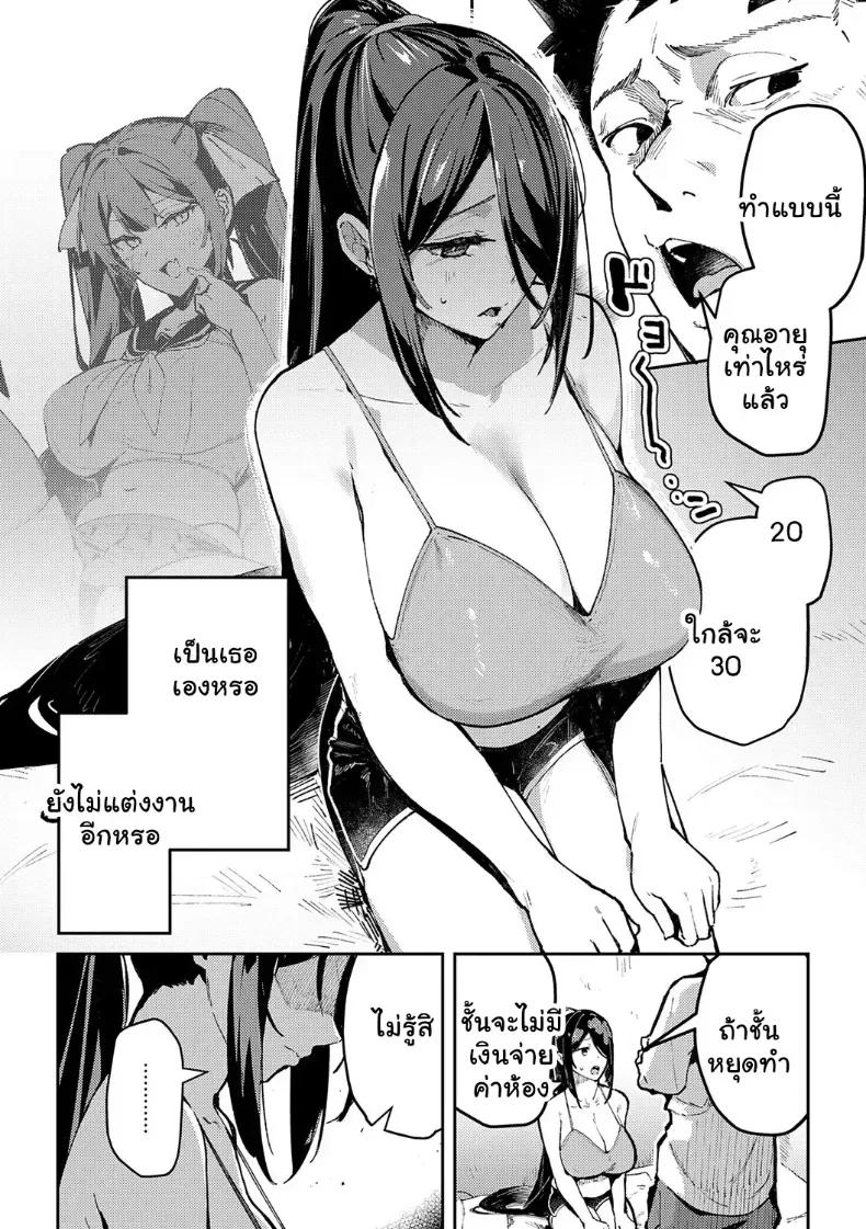 Doujin-Lc- อ่าน โดจิน มังฮวา เกาหลี ญี่ปุ่น จีน แปลไทย จัดหนักสาวสตรีมเมอสุดเอ็กด้วยเสียงกระสันทะลวงหู ตอนที่ 1 2 3 4 5 6 7 8 9 10 11 12 13 14 ฟรี ไม่มีโฆษณา อ่าน โดจิน Manhwa เกาหลี ญี่ปุ่น จีน เรามีครบ คัดมาให้เน้นๆ โดจิน 18+ รับประกันความฟินโดย  Doujin Lc