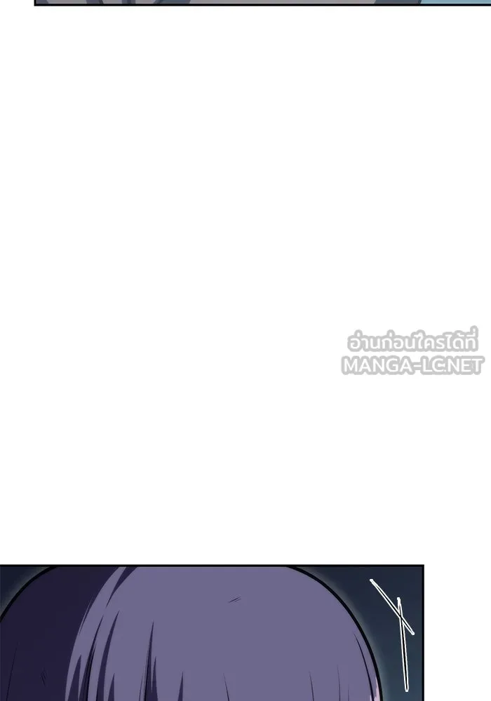 ผู้เล่นหน้าใหม่เลเวลแมกซ์ ตอนที่ 61 พิธีบูชายัญ (1) รูปที่ 144