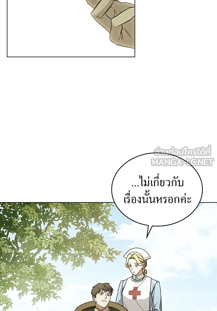 กู้ชีวิตลิขิตท่านเอิร์ล ตอนที่ 25 รูปที่ 9