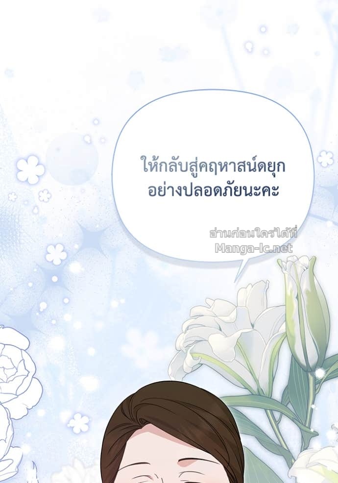 Doujin-Lc- อ่าน โดจิน มังฮวา เกาหลี ญี่ปุ่น จีน แปลไทย คิดว่าการบิดเบือนต้นฉบับ มันทำได้ง่าย ๆ หรือไง ตอนที่ 1 2 3 4 5 6 7 8 9 10 11 12 13 14 ฟรี ไม่มีโฆษณา อ่าน โดจิน Manhwa เกาหลี ญี่ปุ่น จีน เรามีครบ คัดมาให้เน้นๆ โดจิน 18+ รับประกันความฟินโดย Doujin Lc