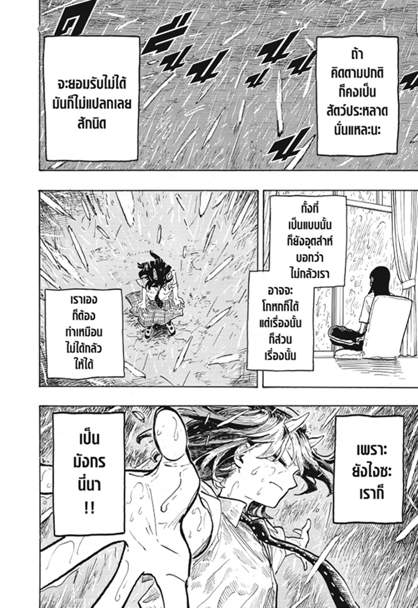 Manga-lc-com อ่านมังงะ อ่านการ์ตูน ออนไลน์ ฟรี Ruri Dragon ตอนที่ 1 2 3 4 5 6 7 8 9 10 11 12 13 14 ฟรี ไม่มีโฆษณา Manga-lc - อ่าน มังงะ อ่าน การ์ตูน ออนไลน์ อ่านมังงะ ฟรี