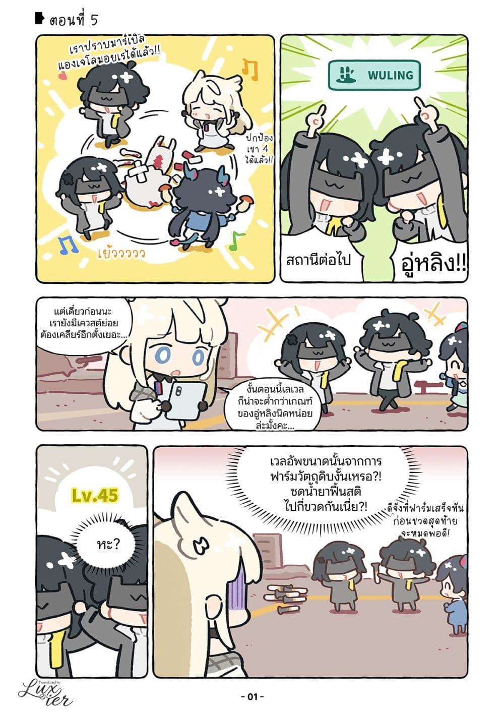 Manga-lc-com อ่านมังงะ อ่านการ์ตูน ออนไลน์ ฟรี Let’s go Endfield ตอนที่ 1 2 3 4 5 6 7 8 9 10 11 12 13 14 ฟรี ไม่มีโฆษณา Manga-lc - อ่าน มังงะ อ่าน การ์ตูน ออนไลน์ อ่านมังงะ ฟรี