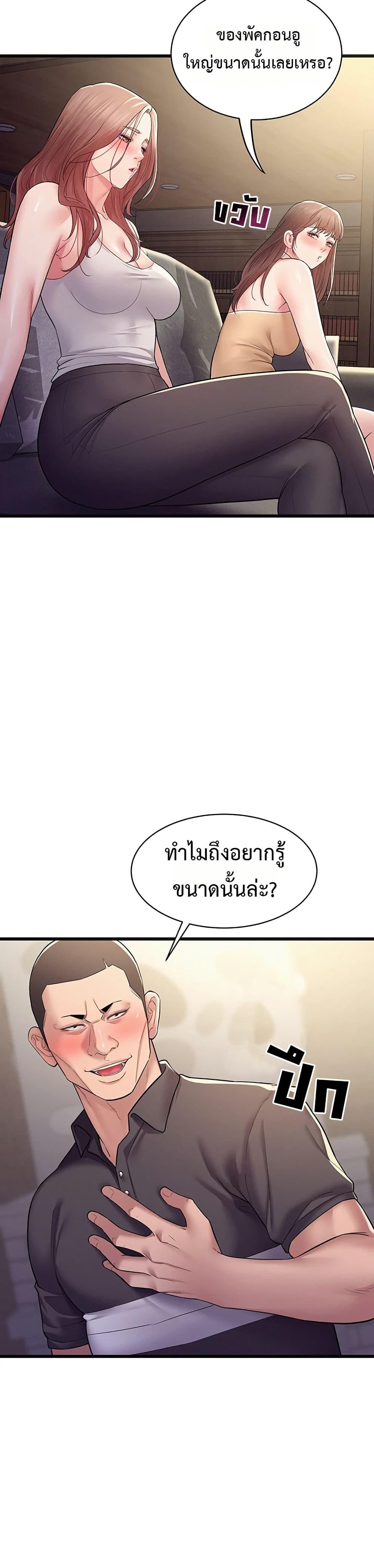 Doujin-Lc- อ่าน โดจิน มังฮวา เกาหลี ญี่ปุ่น จีน แปลไทย Bimil ตอนที่ 1 2 3 4 5 6 7 8 9 10 11 12 13 14 ฟรี ไม่มีโฆษณา อ่าน โดจิน Manhwa เกาหลี ญี่ปุ่น จีน เรามีครบ คัดมาให้เน้นๆ โดจิน 18+ รับประกันความฟินโดย  Doujin Lc