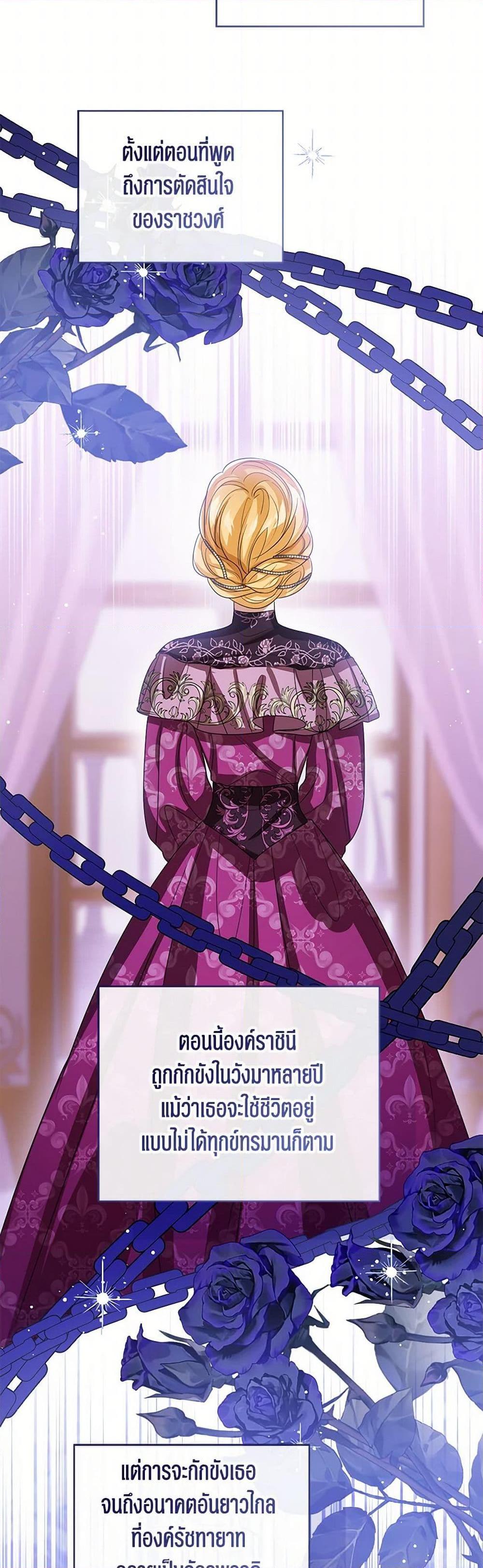 Manga-lc-com อ่านมังงะ อ่านการ์ตูน ออนไลน์ ฟรี Baby Princess Through the Status Window ตอนที่ 1 2 3 4 5 6 7 8 9 10 11 12 13 14 ฟรี ไม่มีโฆษณา Manga-lc - อ่าน มังงะ อ่าน การ์ตูน ออนไลน์ อ่านมังงะ ฟรี