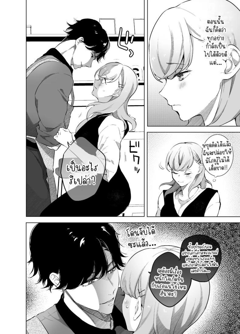 Doujin-Lc- อ่าน โดจิน มังฮวา เกาหลี ญี่ปุ่น จีน แปลไทย กลับบ้านเกิดมาเริ่มต้นใหม่[Sorairo Biyori (Hoshiroma)] Joukyou Shippai shite Jimoto ni Modottara Osananajimi ga mattemashita ตอนที่ 1 2 3 4 5 6 7 8 9 10 11 12 13 14 ฟรี ไม่มีโฆษณา อ่าน โดจิน Manhwa เกาหลี ญี่ปุ่น จีน เรามีครบ คัดมาให้เน้นๆ โดจิน 18+ รับประกันความฟินโดย  Doujin Lc