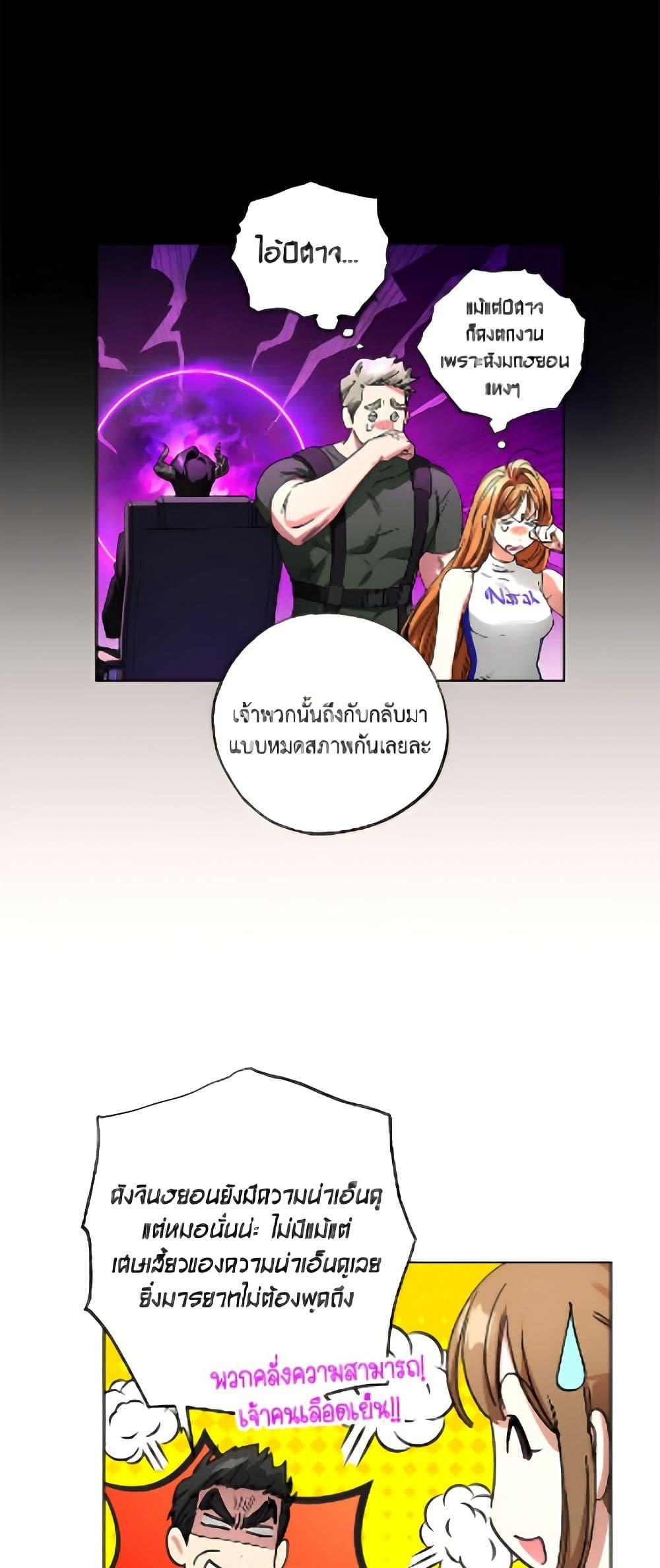 Manga-lc-com อ่านมังงะ อ่านการ์ตูน ออนไลน์ ฟรี The Housekeeper of the Dungeon ตอนที่ 1 2 3 4 5 6 7 8 9 10 11 12 13 14 ฟรี ไม่มีโฆษณา Manga-lc - อ่าน มังงะ อ่าน การ์ตูน ออนไลน์ อ่านมังงะ ฟรี