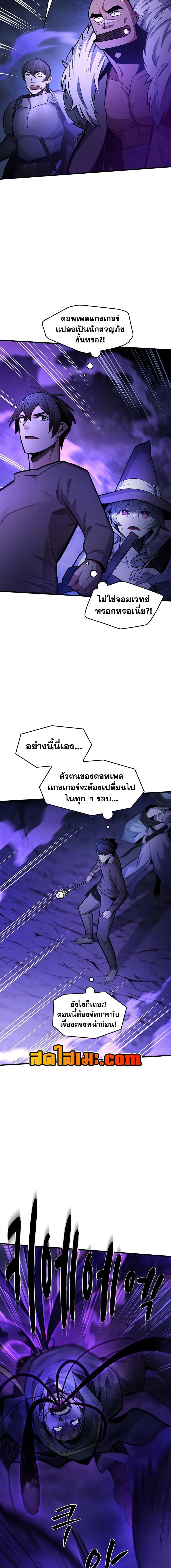 Manga-lc-com อ่านมังงะ อ่านการ์ตูน ออนไลน์ ฟรี The Tutorial is Too Hard ตอนที่ 1 2 3 4 5 6 7 8 9 10 11 12 13 14 ฟรี ไม่มีโฆษณา Manga-lc - อ่าน มังงะ อ่าน การ์ตูน ออนไลน์ อ่านมังงะ ฟรี