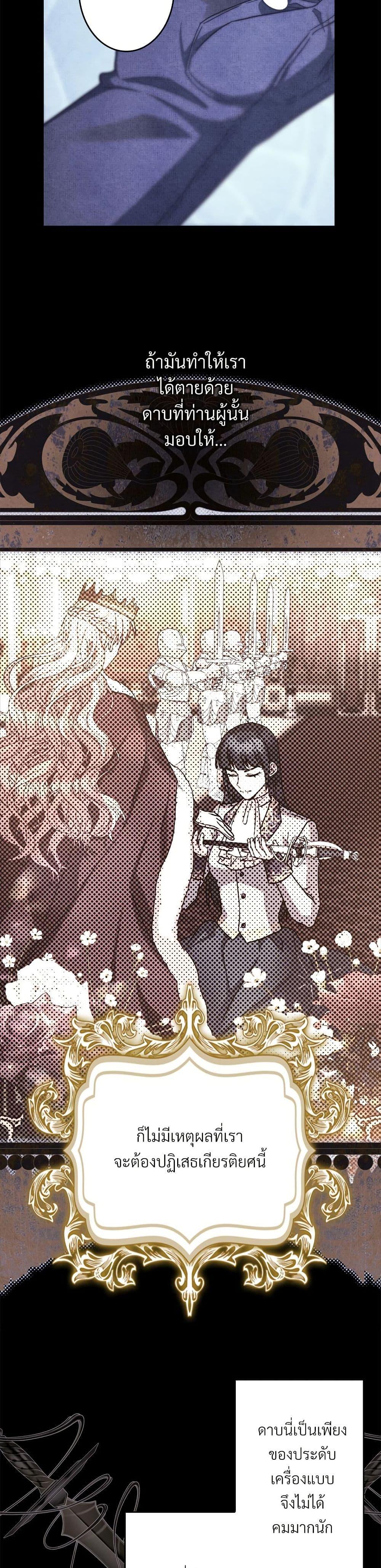 Manga-lc-com อ่านมังงะ อ่านการ์ตูน ออนไลน์ ฟรี Another Typical Fantasy Romance ตอนที่ 1 2 3 4 5 6 7 8 9 10 11 12 13 14 ฟรี ไม่มีโฆษณา Manga-lc - อ่าน มังงะ อ่าน การ์ตูน ออนไลน์ อ่านมังงะ ฟรี