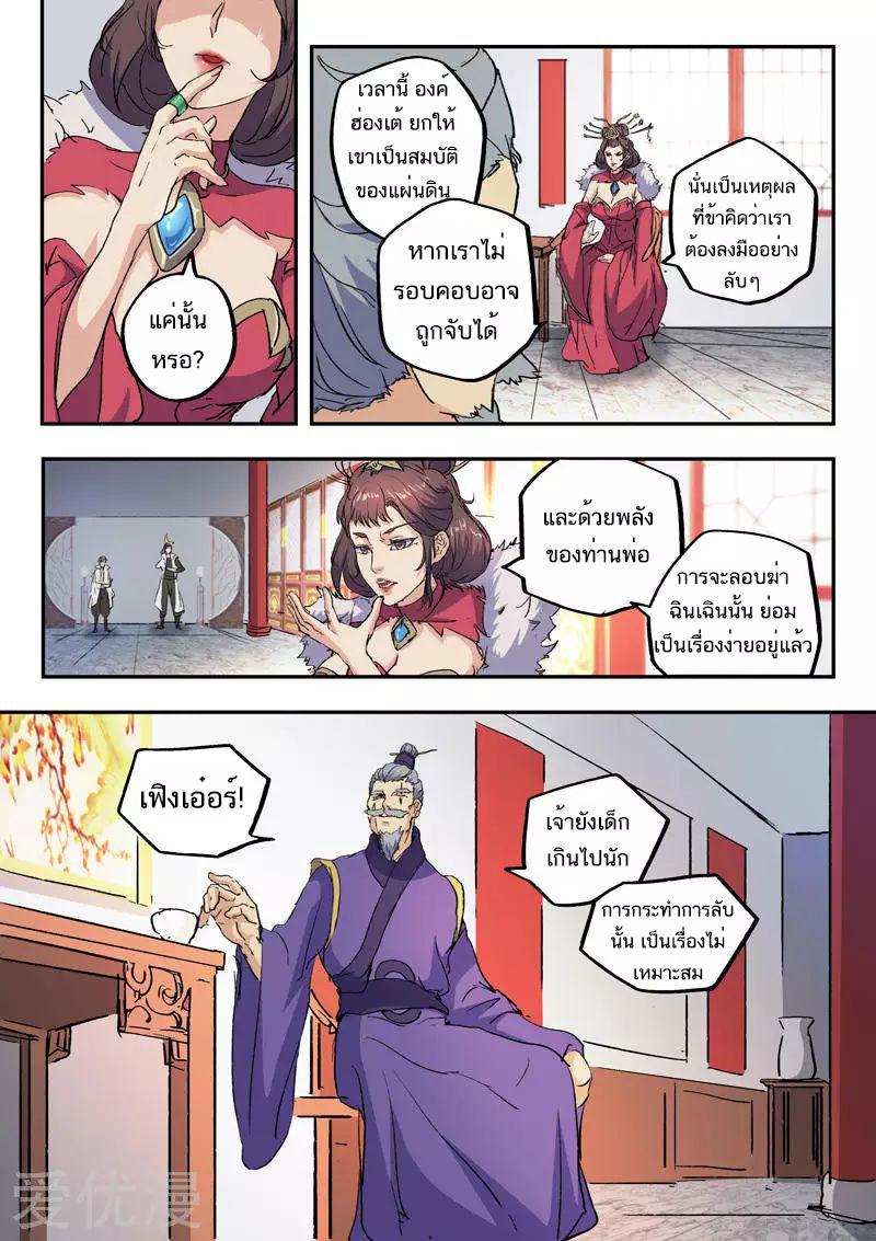 Manga-lc-com อ่านมังงะ อ่านการ์ตูน ออนไลน์ ฟรี Martial Master ตอนที่ 1 2 3 4 5 6 7 8 9 10 11 12 13 14 ฟรี ไม่มีโฆษณา Manga-lc - อ่าน มังงะ อ่าน การ์ตูน ออนไลน์ อ่านมังงะ ฟรี