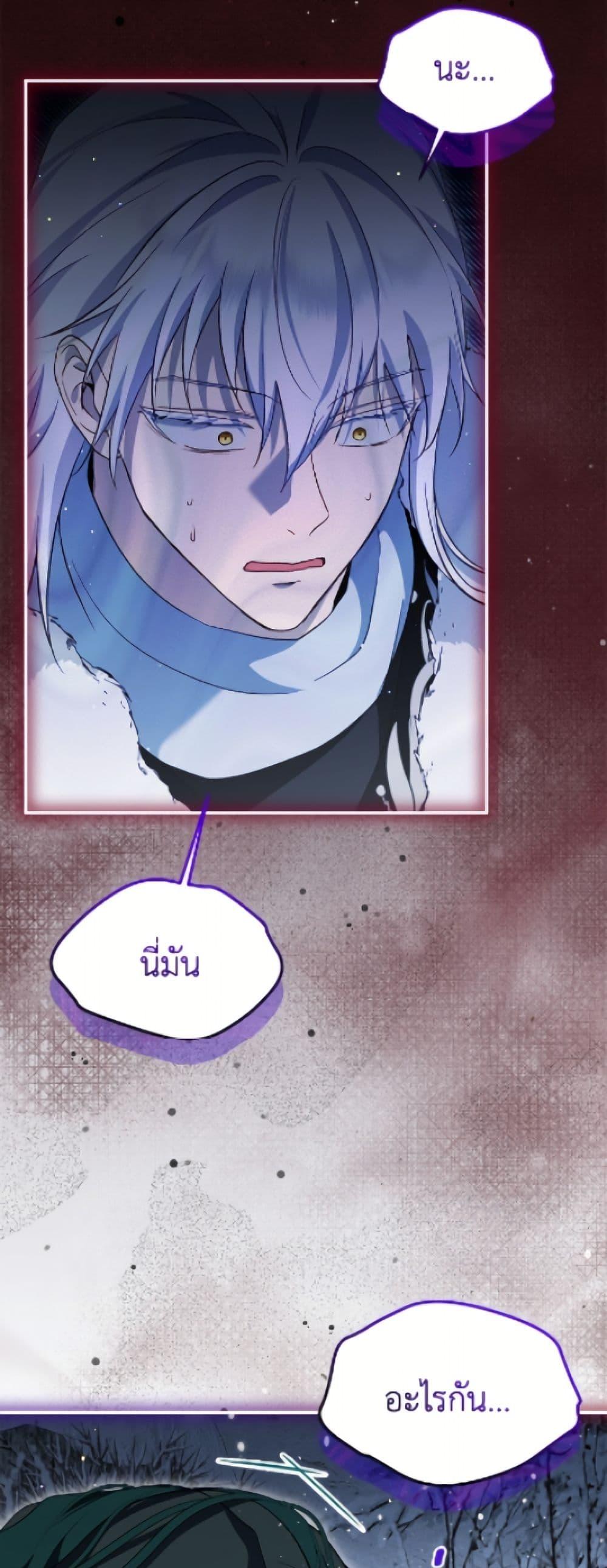 Manga-lc-com อ่านมังงะ อ่านการ์ตูน ออนไลน์ ฟรี I Was Reincarnated as a Baby Fox God ตอนที่ 1 2 3 4 5 6 7 8 9 10 11 12 13 14 ฟรี ไม่มีโฆษณา Manga-lc - อ่าน มังงะ อ่าน การ์ตูน ออนไลน์ อ่านมังงะ ฟรี