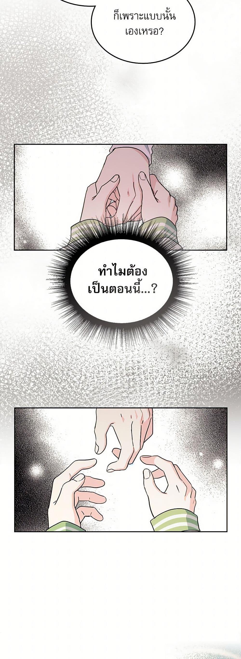 Manga-lc-com อ่านมังงะ อ่านการ์ตูน ออนไลน์ ฟรี My Life as an Internet Novel ตอนที่ 1 2 3 4 5 6 7 8 9 10 11 12 13 14 ฟรี ไม่มีโฆษณา Manga-lc - อ่าน มังงะ อ่าน การ์ตูน ออนไลน์ อ่านมังงะ ฟรี